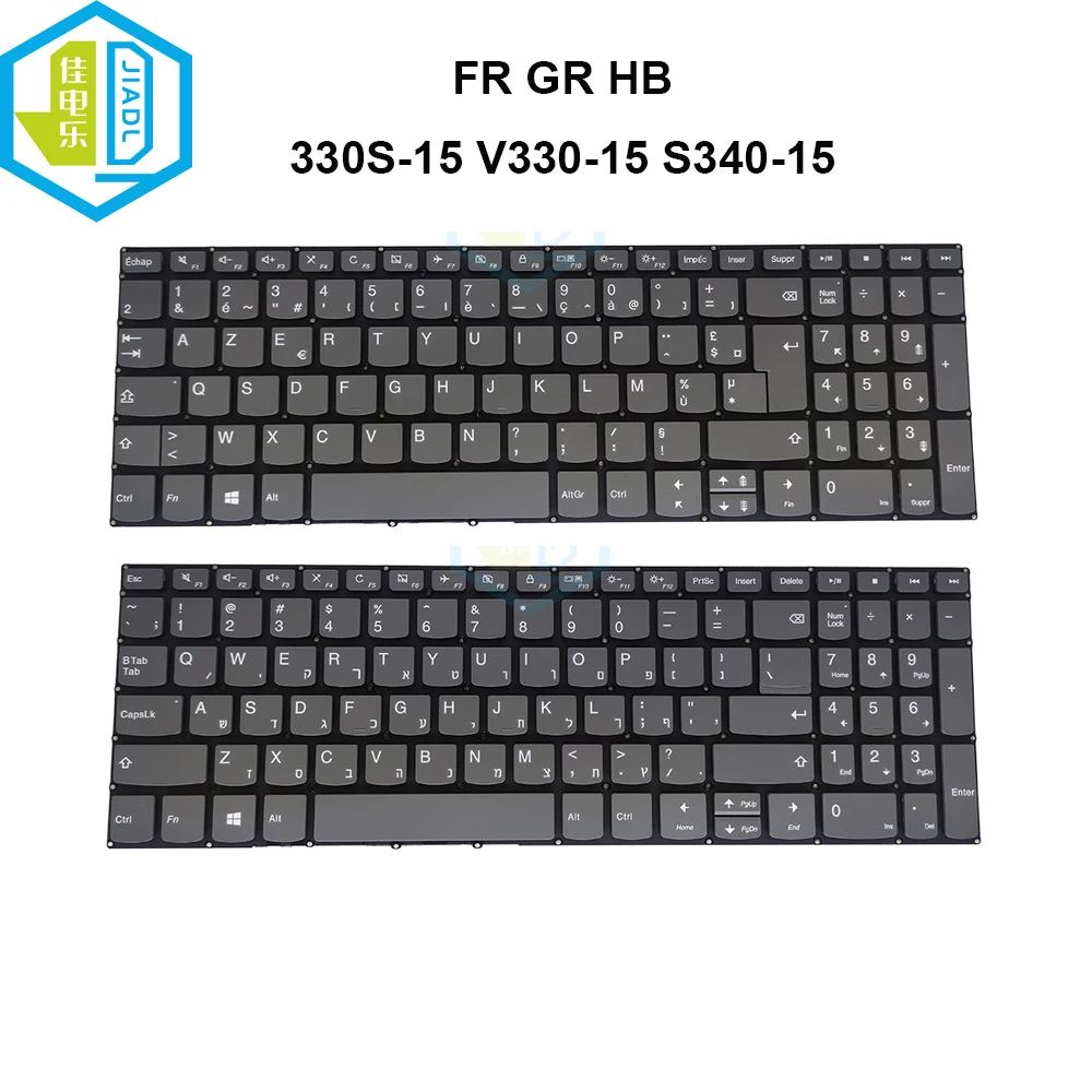 

New Hebrew Germany French AZERTY Keyboard For Lenovo Ideapad 330S-15ARR 330S-15IKB S340-15API S340-15IWL V330-15IKB V330-15ISK