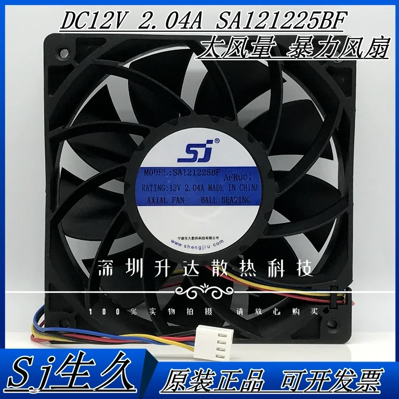 Original SJ Shengjiu SA121225BF 12V 2.04a 12025 ant s9i T9 high speed cooling fan