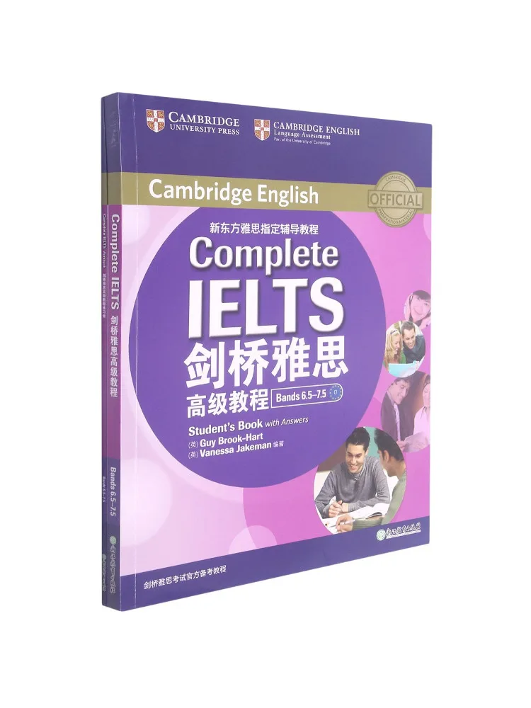 

Книга-учебник Winshare New Oriental Cambridge Ielts Advanced Course With Work