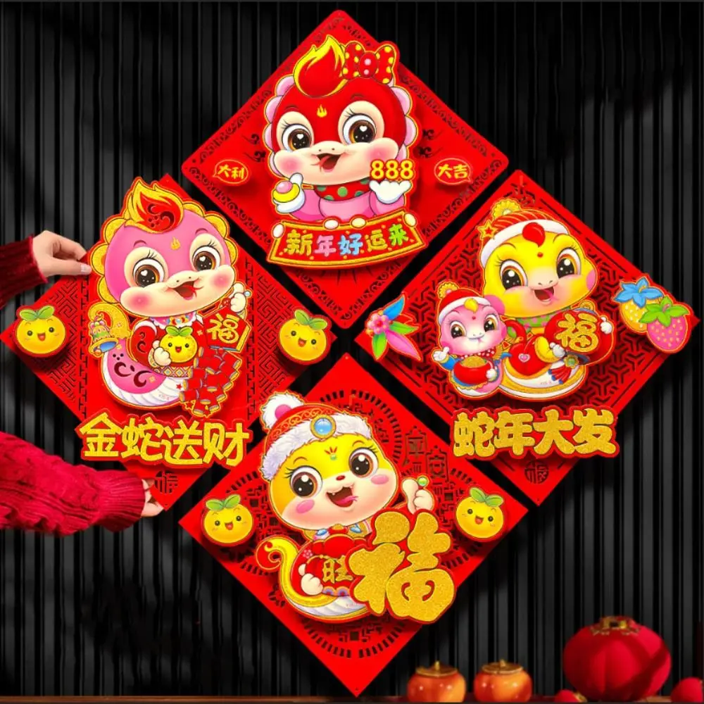 שנה נחש אדום חלון מדבקה קשה קרטון משמח קישוט השנה החדשה 3d מדבקות 2025 שנת נחש ברכה שנה חדשה