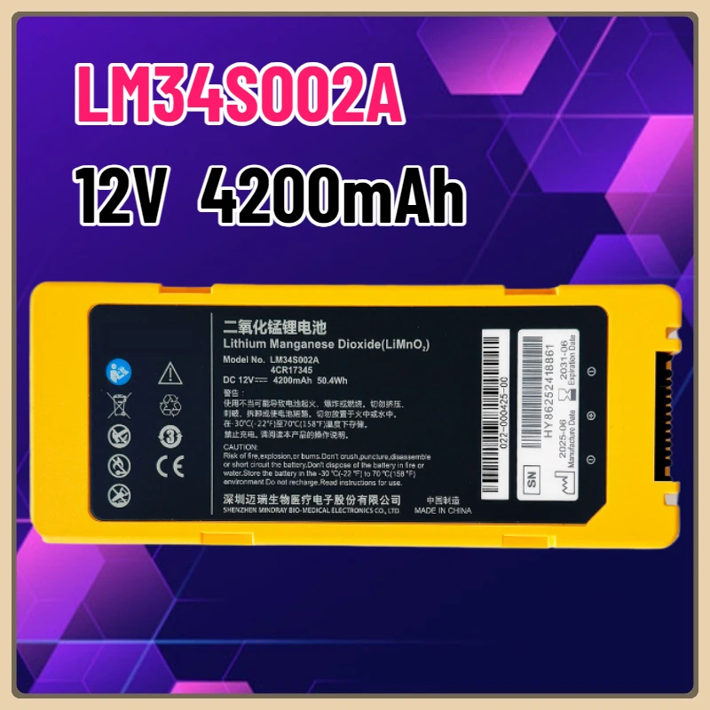 Bateria zamienna LM34S002A 12V 4200mAh do defibrylatorów serii S1 S2 SC1 SC2, jednorazowa bateria litowo-dioksidowo-manganowa