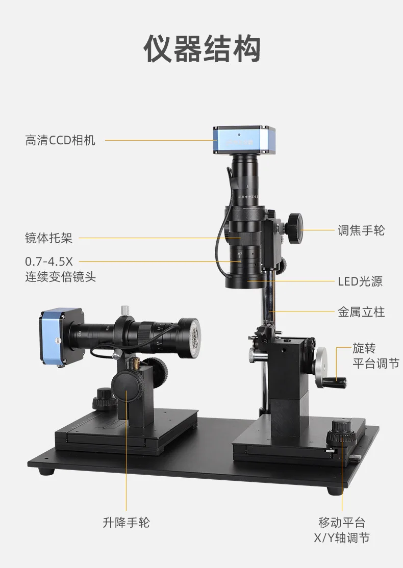 Drill tool measurement detector XY metal large moving platform numerical control milling twist drill defect inspection