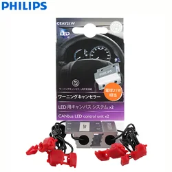 Philips LED Canbus CEA 21W Error Warning Canceller Control Unit Decoder Fit For T20 S25 W21W P21W LED Turn Signal Bulbs 18957X2
