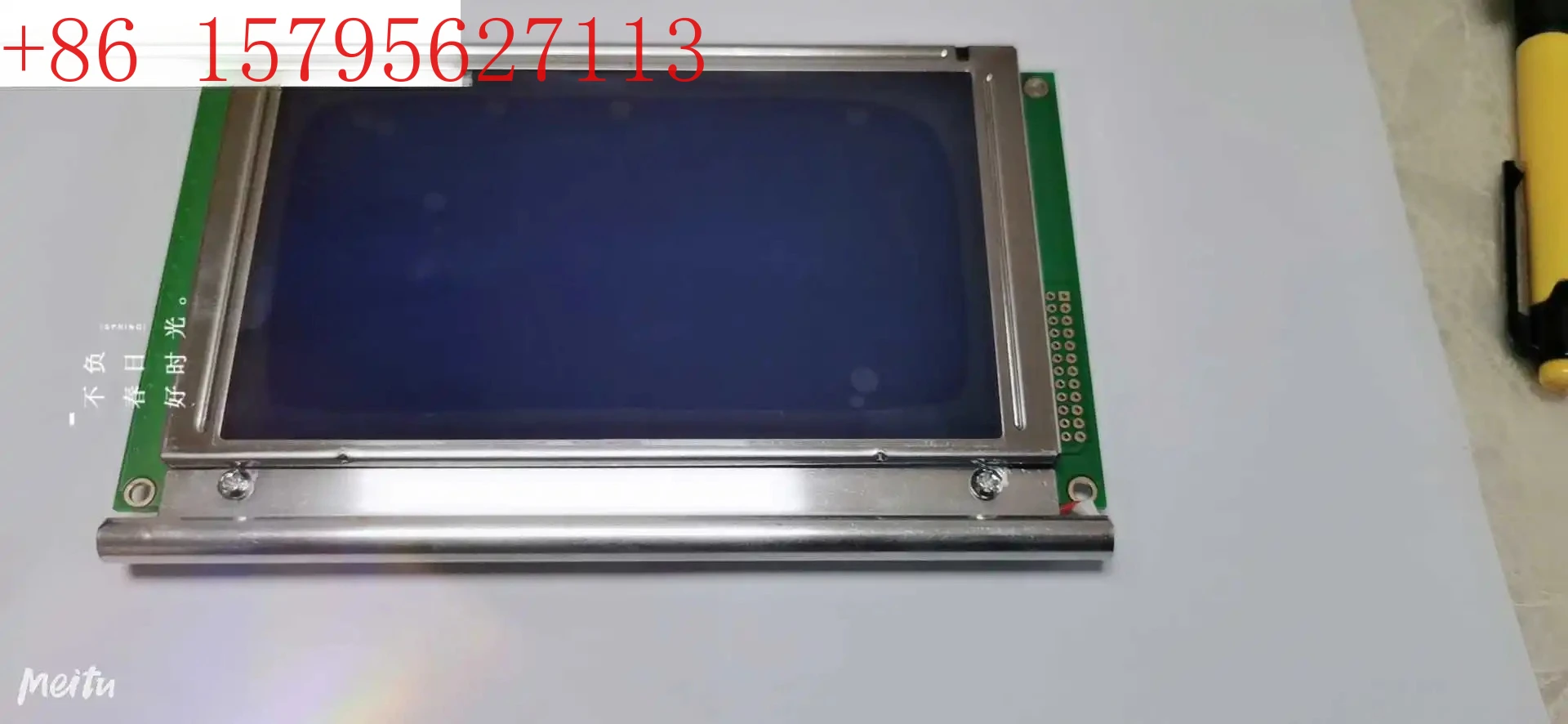 

LMBHAT014GC M214CP1A Компьютерный ЖК-дисплей 240128