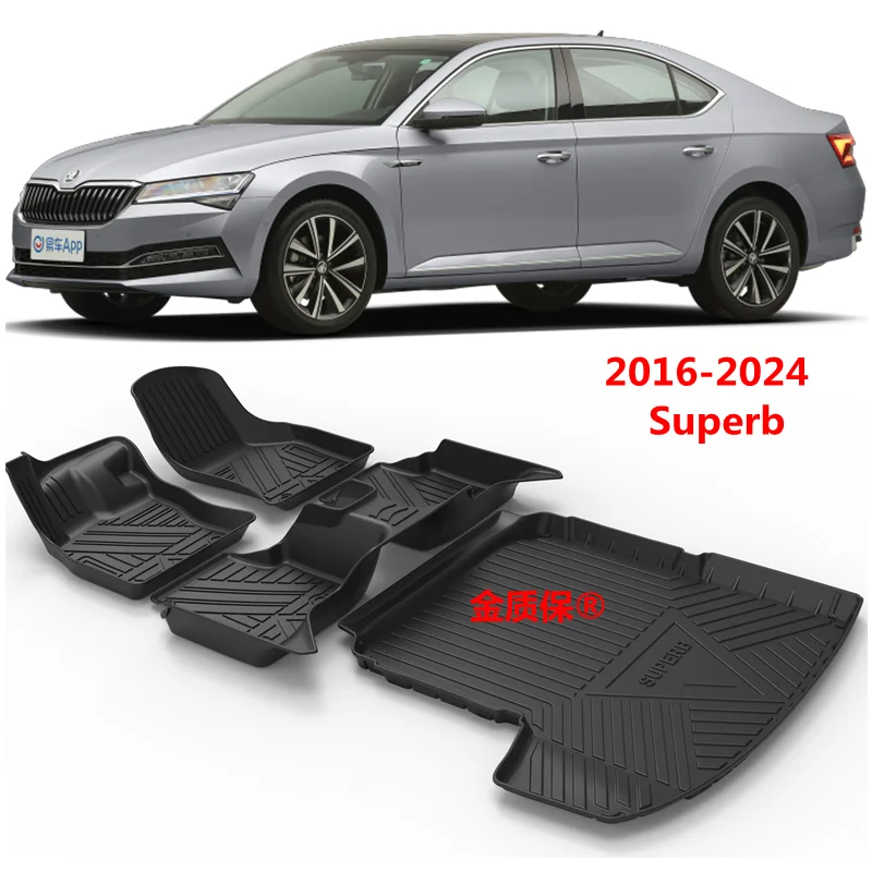تستخدم ل 2016-2024 سكودا سوبيرب سيارة السجاد الحصير سكودا سوبيرب الجذع حصيرة تقليم لتناسب الحصير مقاوم للماء رائع #1