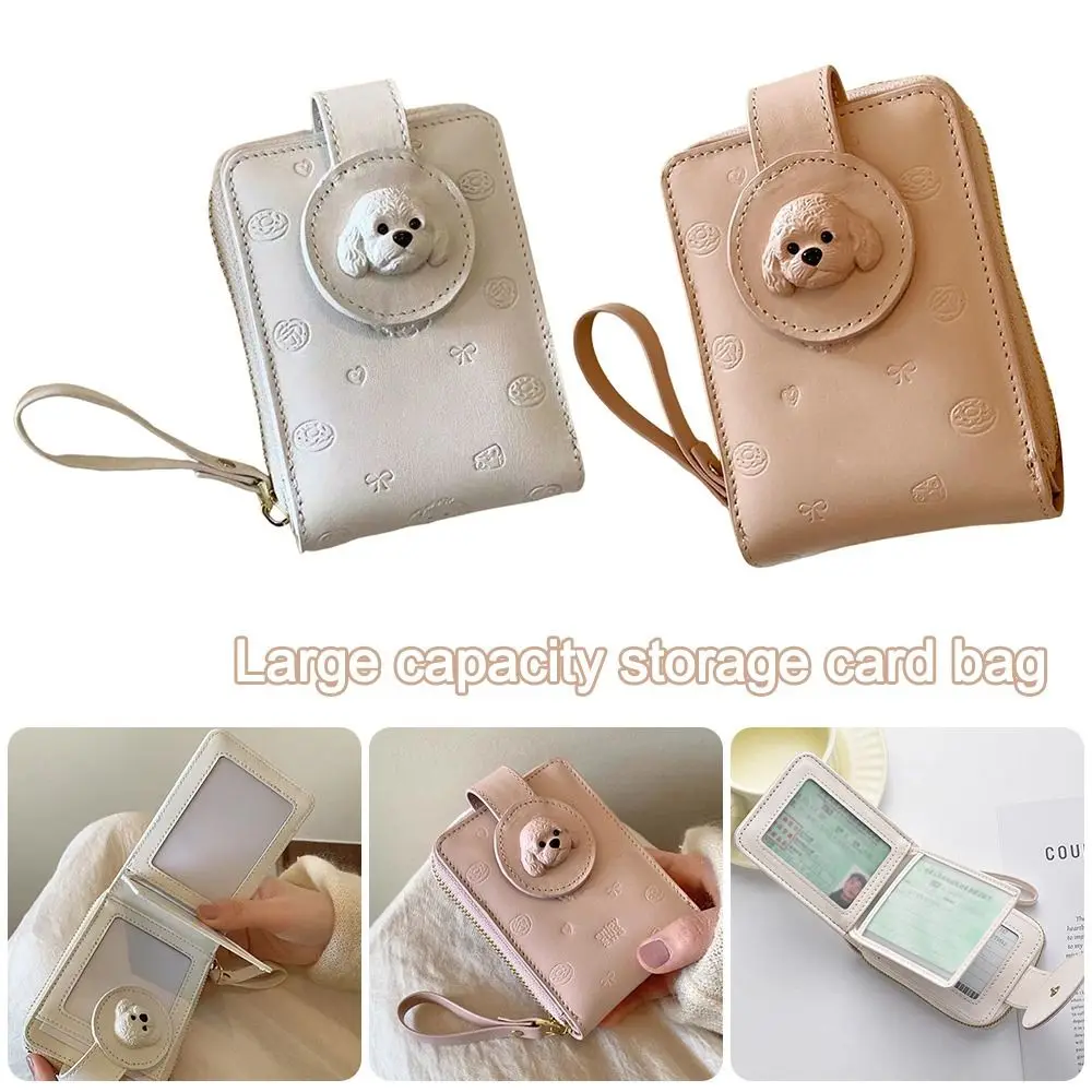 جديد بو حامل بطاقة الخبز الكلب ثلاثة أضعاف معرف المنظم مخلب المحفظة