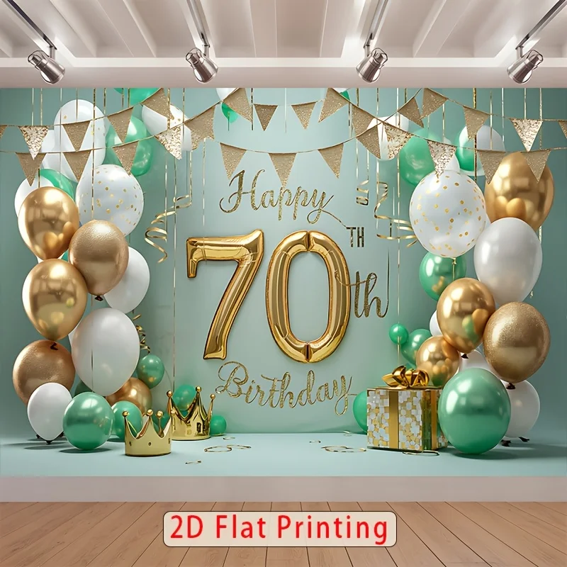 Elegant 70th Birthday Tapestry with Golden Green Balloons  for Party Backdrop, Room Wall Decorations, Photo Booth Prop Decor