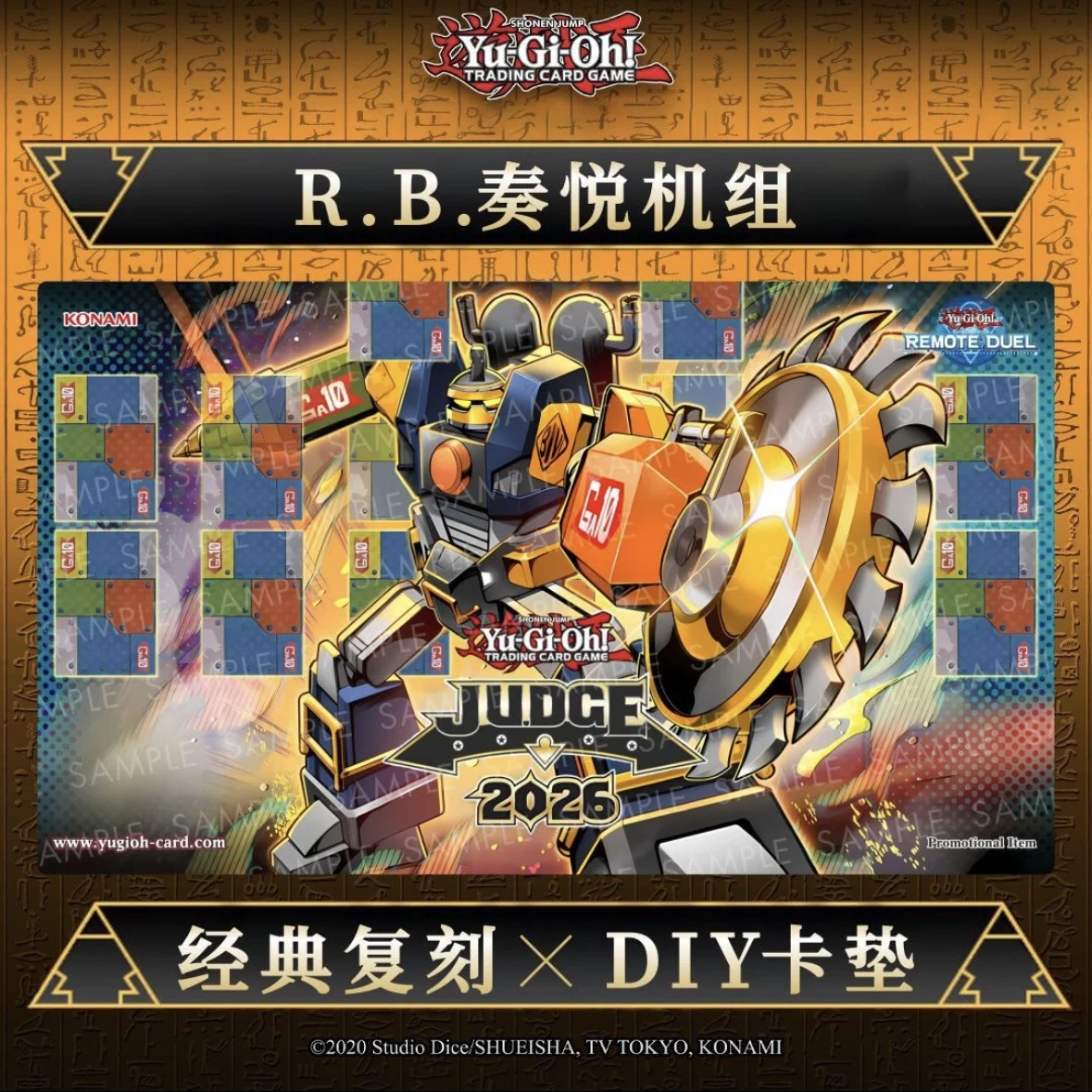 

600x350mm Yu-Gi-Oh! R.B. Stage Landing Trading Card Playmat 2mmNoSeamEdge Card Grid Single Rubber Board Game Card Mat Toy Gift