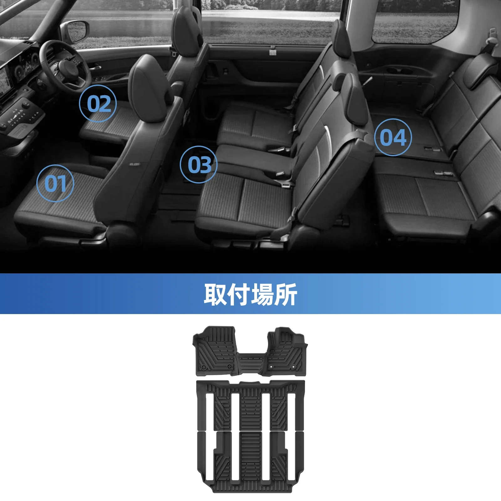 ZUNDUO Right Drive for Nissan SERENA C28 e-POWER Hybrid 7Seater 2023 2024（Only Sliding Rail Version）Car Floor Mats Trunk Pad
