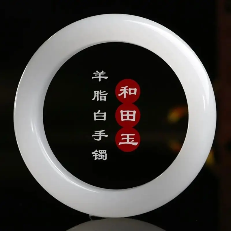 Natural, authentic white moonlight ice-type Hetian genuine bracelet lychee-patterned jade bra