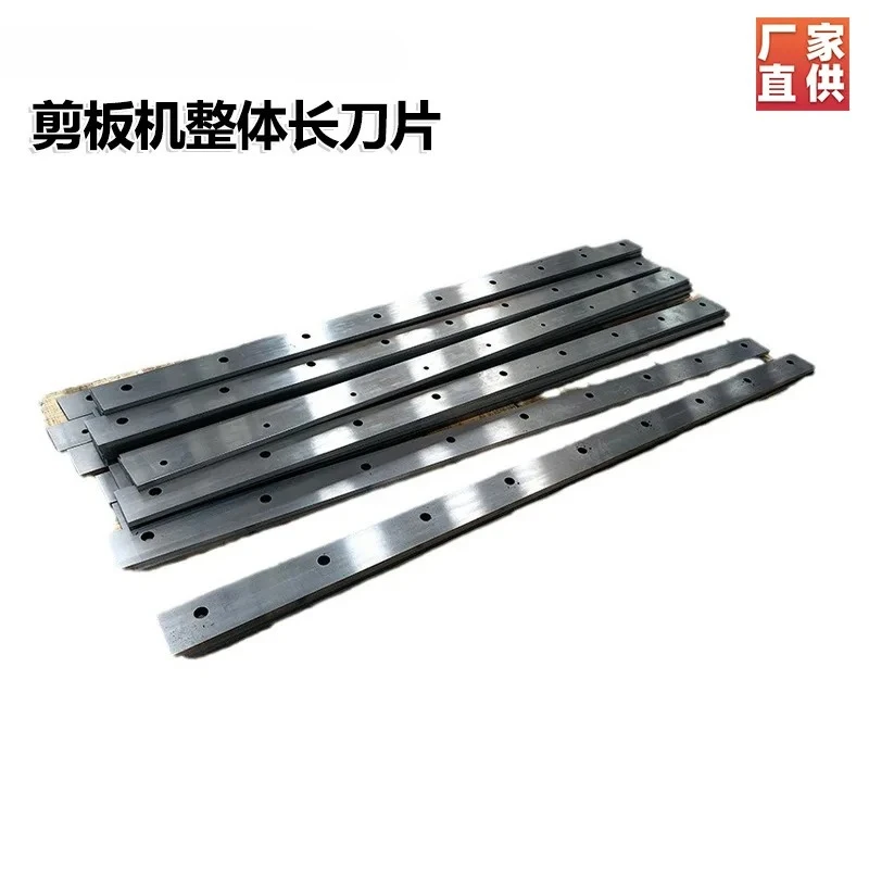 HCY gold square circle Yawei numerical control hydraulic pendulum shearing machine blade integral hydraulic pendulum/gate sheari