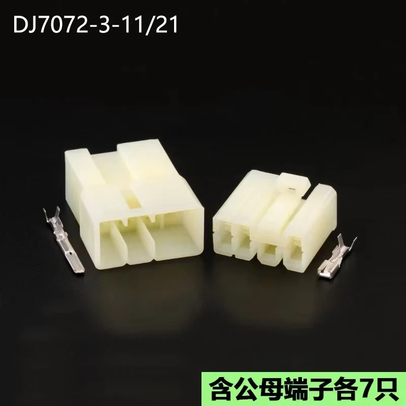 

DJ7072-3-11/21 Мужской и женский автомобильный разъем Автомобильный разъем Противотуманная фара Стеклоочиститель Разъем для распыления воды 7P