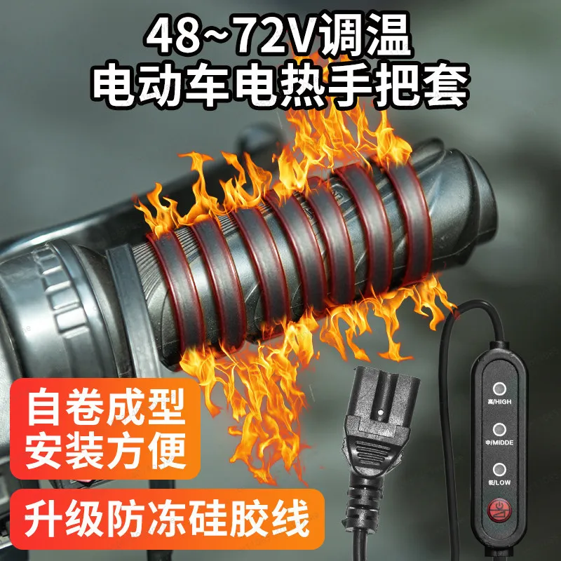Heated Motorcycle Grips with 3 Heat Settings | Universal Fit Electric Bike Handlebar Warmers, Waterproof & Easy Installation Kit