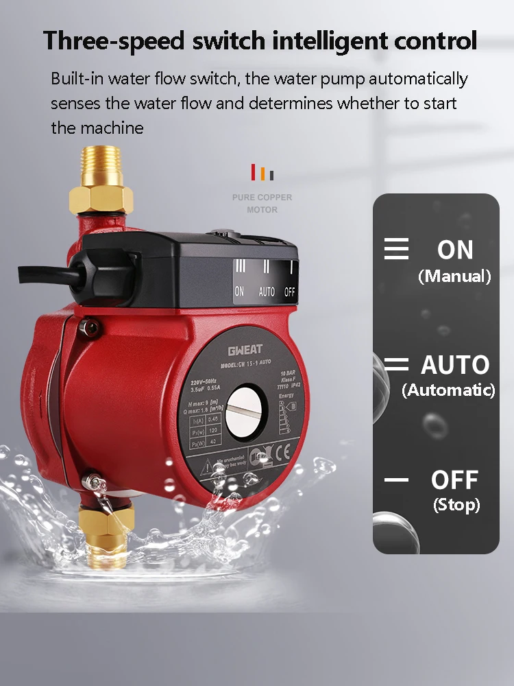 Household Booster Pump Tap Water Booster Pump Fully Automatic Water Heater Solar Shielded Water Pump