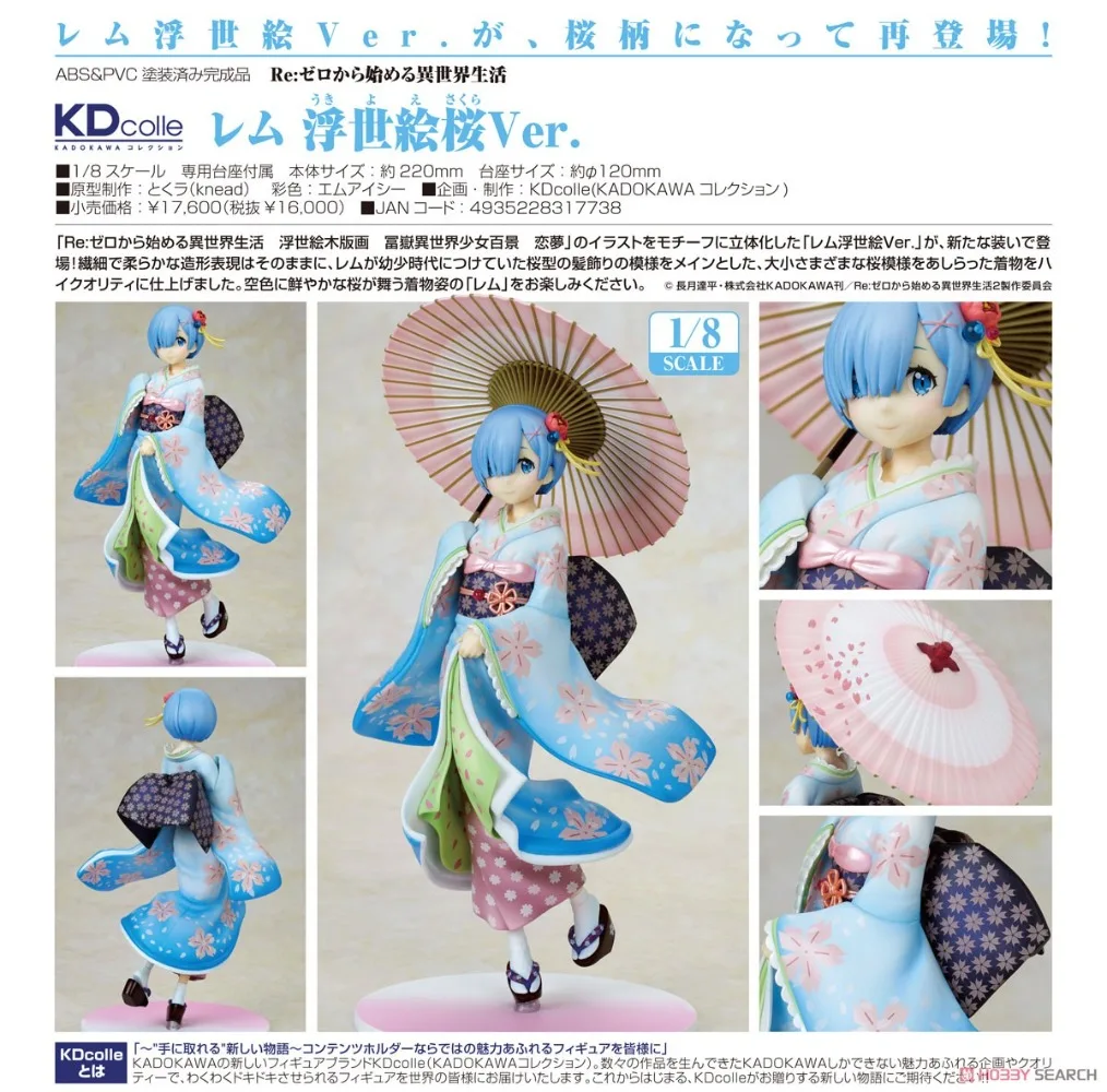【JM】100% Original in Stock Kadokawa KDcolle Re:Zero Kara Hajimeru Isekai Seikatsu Rem Ukiyo-e Ver. Collection Series