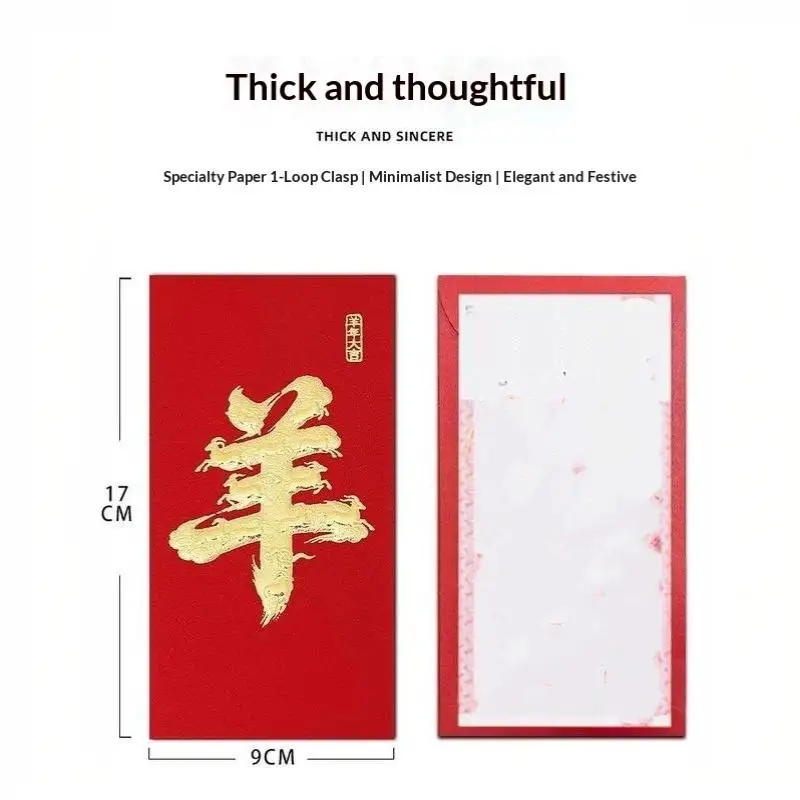 8 Stück chinesische Frühlingsfest-Geldumschläge für das Ziegenjahr 2027, rote Umschläge, Gastgeschenke für Hochzeiten und Partys, Hongbao – Detail 10