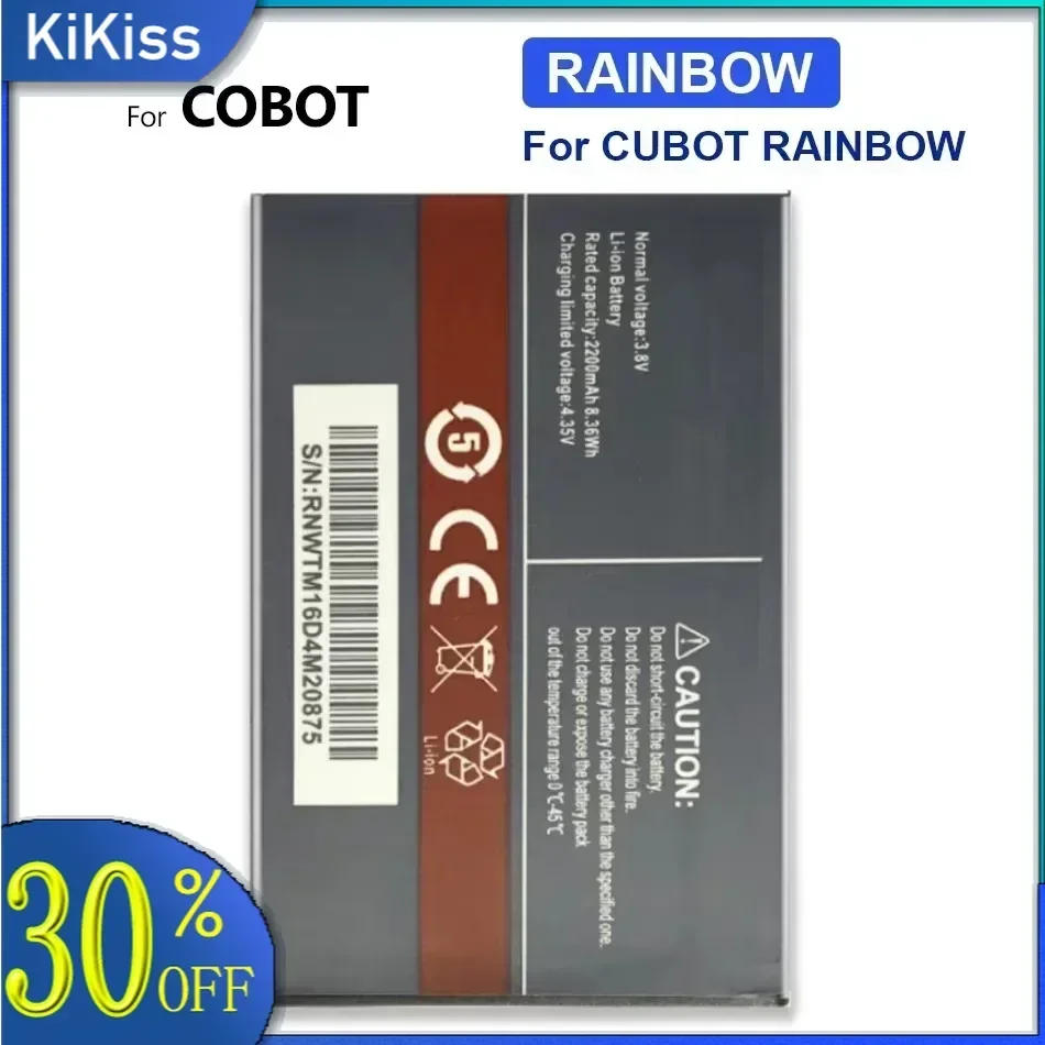 Сменный аккумулятор мобильного телефона для CUBOT RAINBOW, 2200 мАч