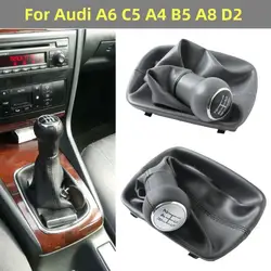 Black / Gray Leather Gear Shift Knob Lever Shifter Gaiter Boot Cover Collar For Audi A6 C5 A4 B5 A8 D2 1998 1999 2000 2001