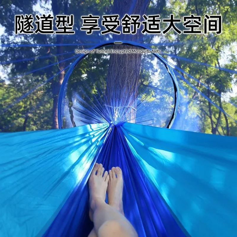 Anti-rollover mosquito net hammock, outdoor indoor adult quick drive, adult swing double outdoor