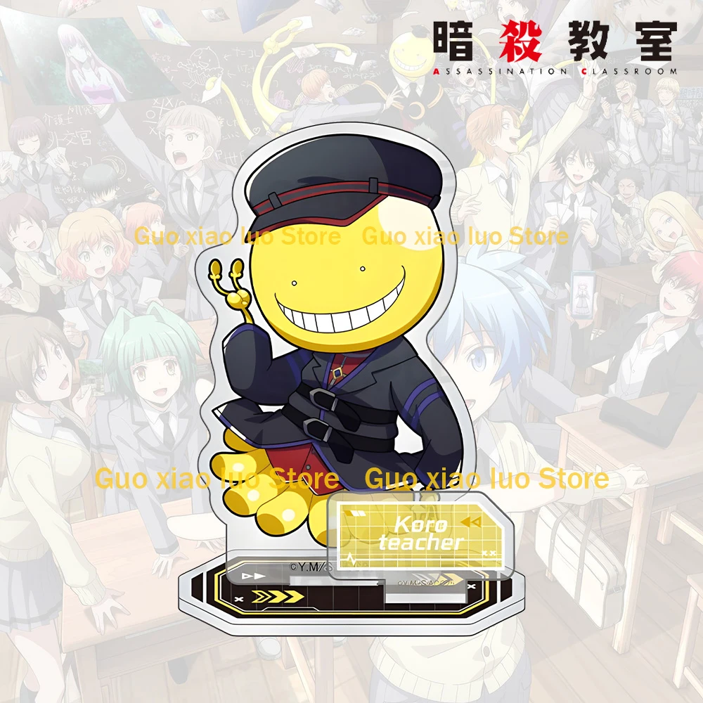 Assassination Classroom Astrorium Cyber Ver Koro-sensei Nagisa Shiota Karma Akabane Yuma Isogai chibi Acrylic stand keychain Toy