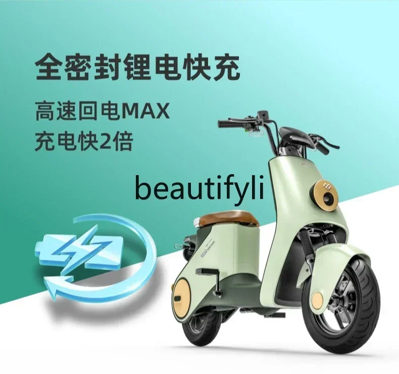 E132 INNO9 долговечная литиевая батарея 48V26A мужской и женский пригородный аккумуляторный автомобиль