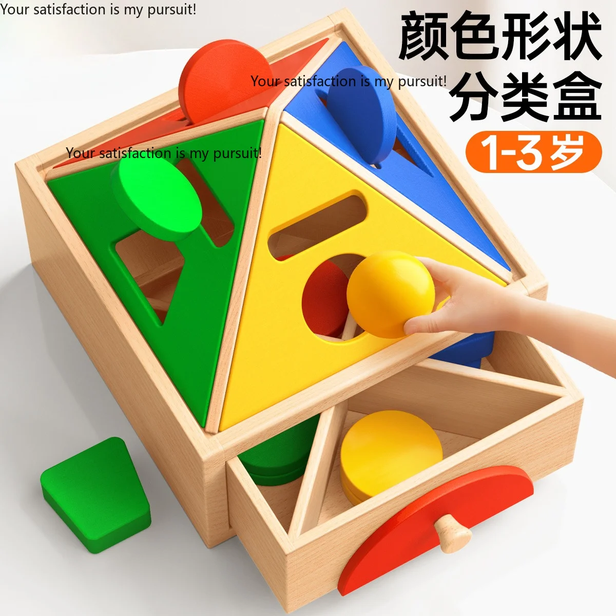 for kids aged 1-3 Montessori shape coin box, color sorting puzzle toy