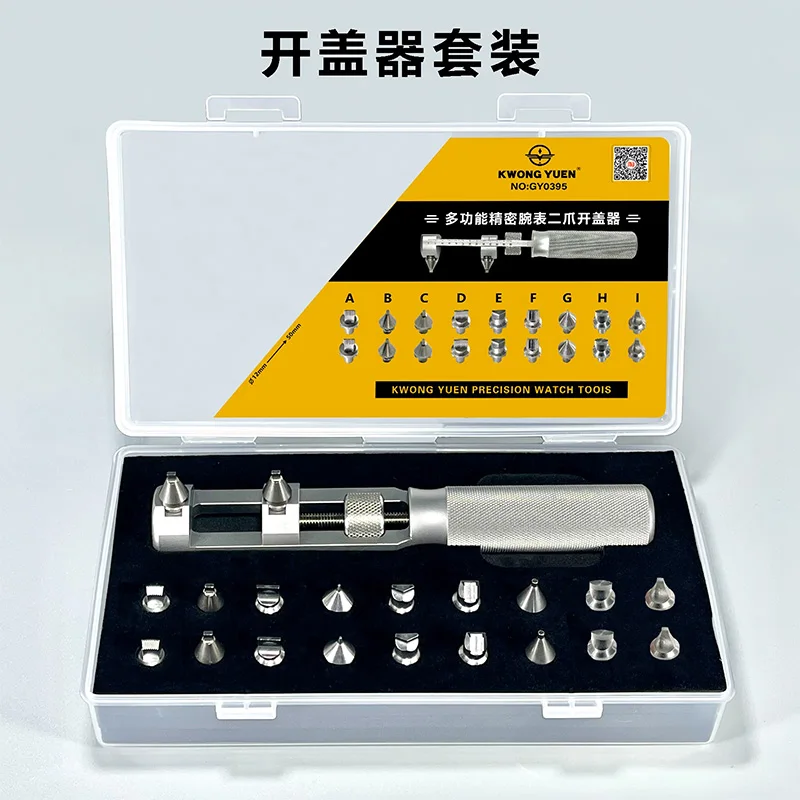 KWONG YUEN Uhrenreparaturwerkzeug Uhrenklauenöffner für Rolex Omega Rückdeckel-Entfernung Uhrenöffner – Detail 5
