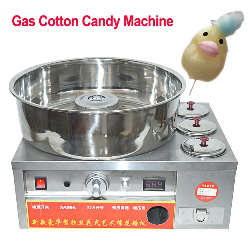 Commercial Stainless Steel gas cotton candy maker DIY candyfloss machine fancy brushed cotton candy machine 1pc