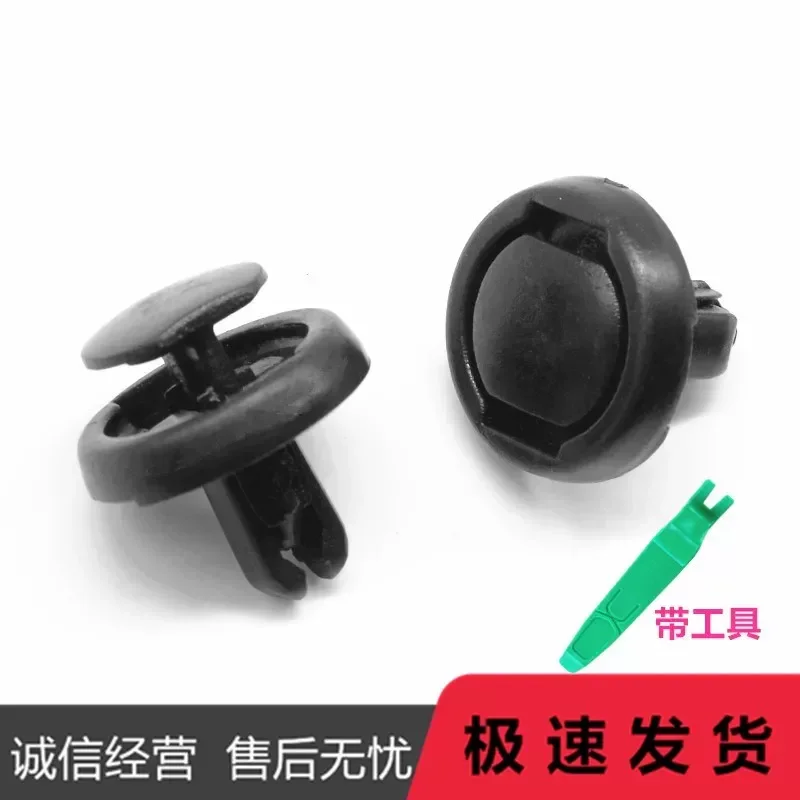 for Toyota Corolla Camry Levin Vios RAV4 Fender Liner with Fender Buckle Clip Fastener Wheel Arch Inner Mudguard Protection