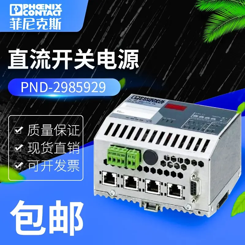 

Модуль питания Феникс PLC, модуль питания PL NP PND-4TXIB-LK 2985929