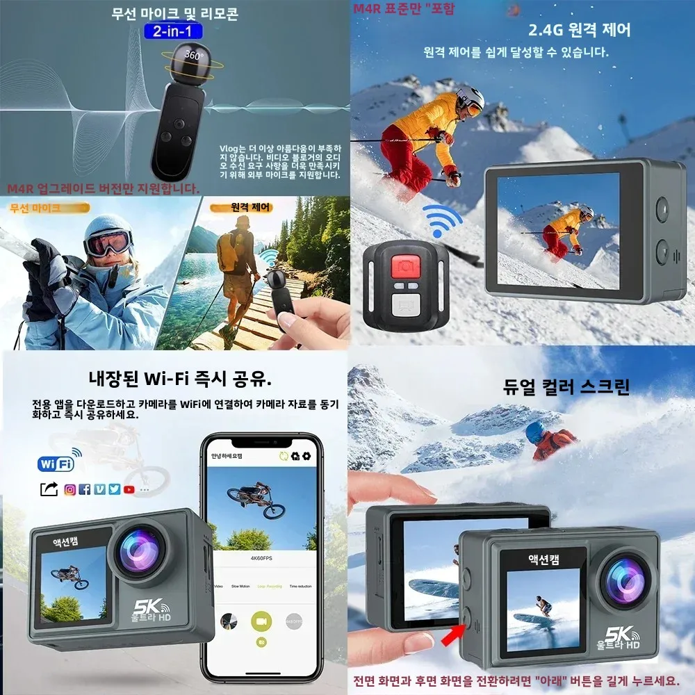5K 4K60FPS 액션 카메라 듀얼 IPS 터치 LCD EIS 170 ° 무선 마이크 및 사전 녹화 기능을 갖춘 DVR 30M 방수 5배 줌 스포츠 카메라 한…