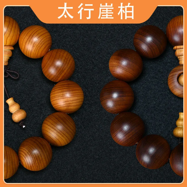 2026 Taihang Thuja Bracelet 2.0 Aged Black Oil Beads High Oil High Density Red Oil Wooden Prayer Beads Gifts