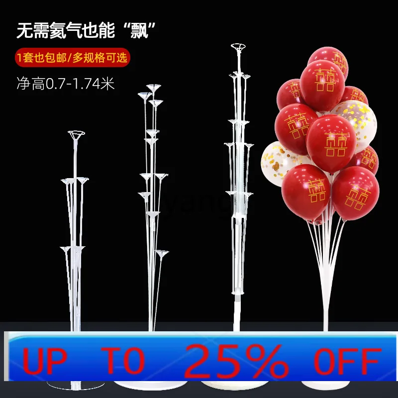

LH balloon column support rod bracket scene arrangement decorative floor support rod base