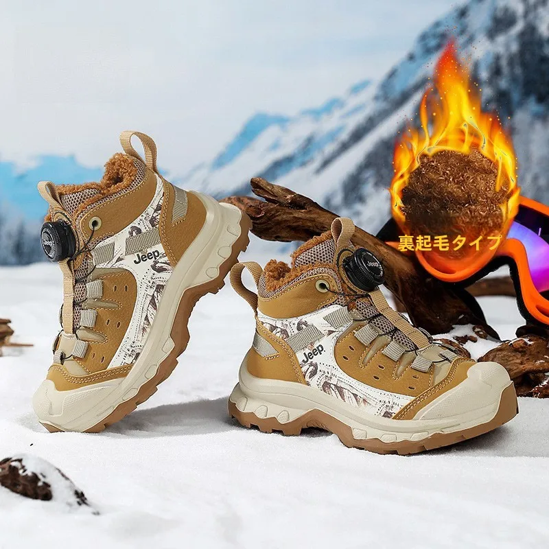 children's-winter-waterproof-hiking-oes-cotton-lined-mountain-climbing-snow-booties-boys-girls-outdoor-king-boots