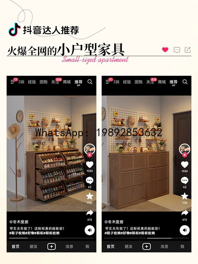 XL Ultra-Thin Solid Wood Home Entrance Indoor Flip Shoe Cabinet Entryway Cabinet Integrated Small Shoe Rack