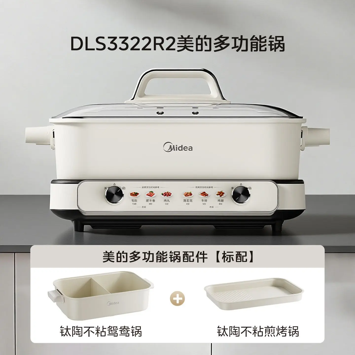 Multifunctional cooking pot Household split mandarin duck electric hot pot barbecue integrated electric cooking pot