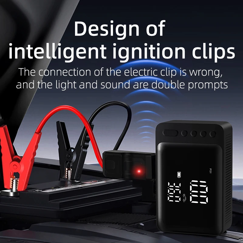 

Беспроводная зарядка бортового надувного насоса для экстренного запуска двигателя.