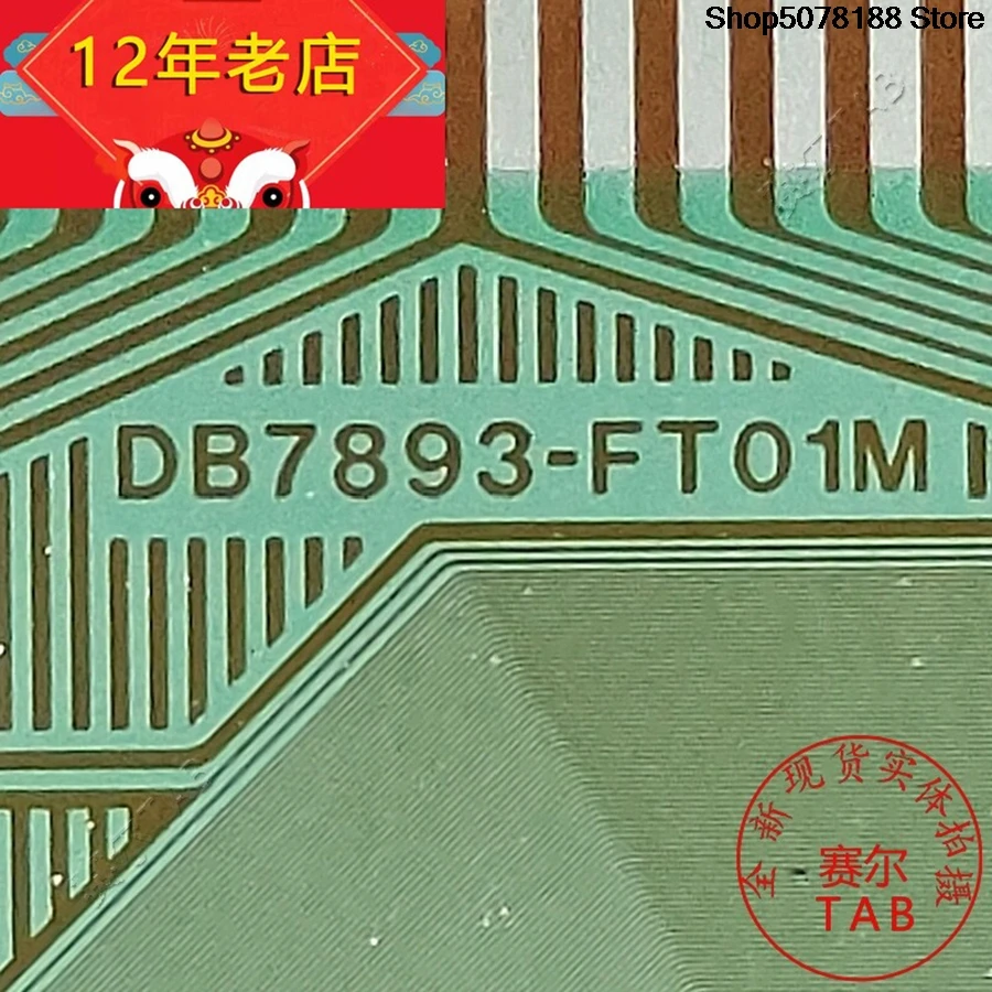 DB7893-FT01M IC  TAB module  COF 