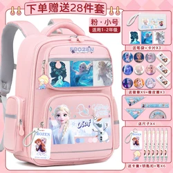 Disney New Aixue Prinzessin Student Schult asche große Kapazität lässig und leicht Schulter polster niedlichen Cartoon Rucksack