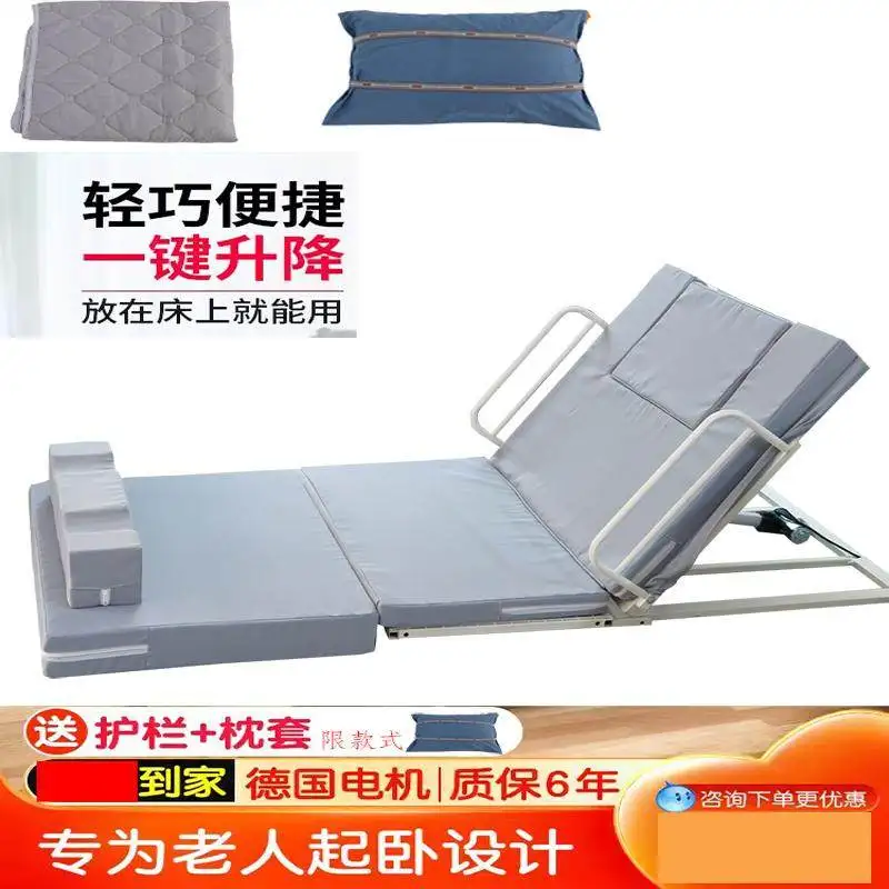 Elderly household electric get-up aid function back-up and turn-over care mattress get-up device electric automatic lift