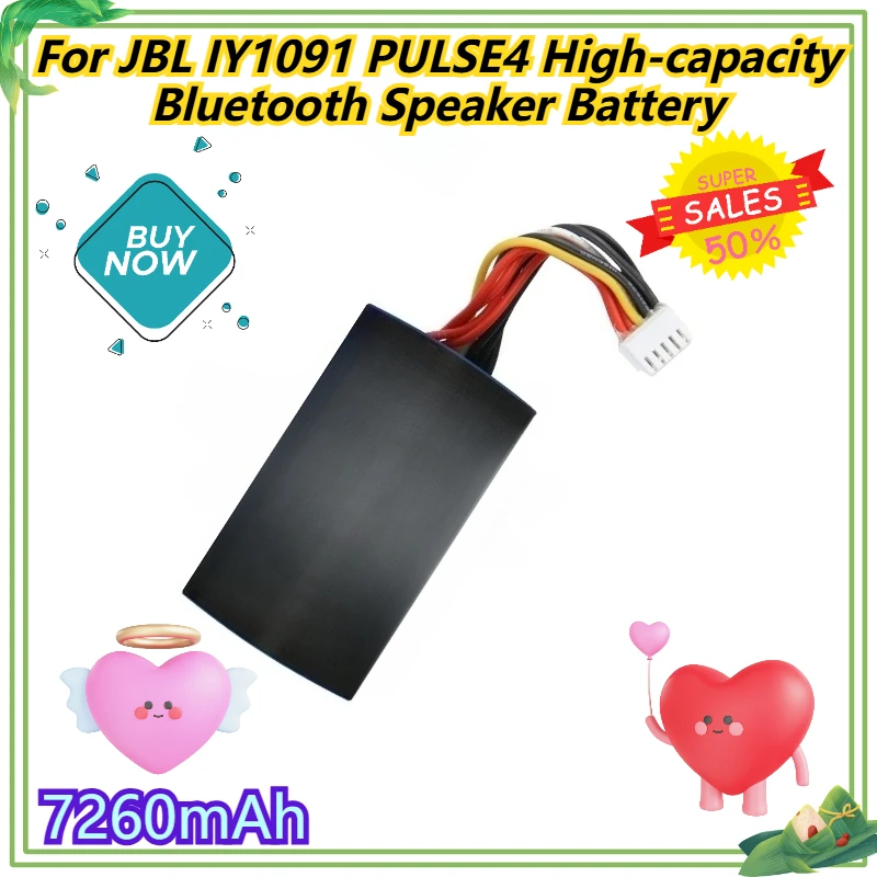 

7260mAh For JBL IY1091 PULSE4 High-capacity Bluetooth Speaker Battery