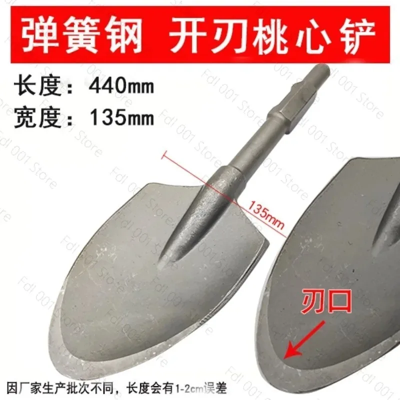 65A Large Electric Pick With Widened And Thickened Shovel Head 95 Electric Pick for Concrete Digging Shovel Tree