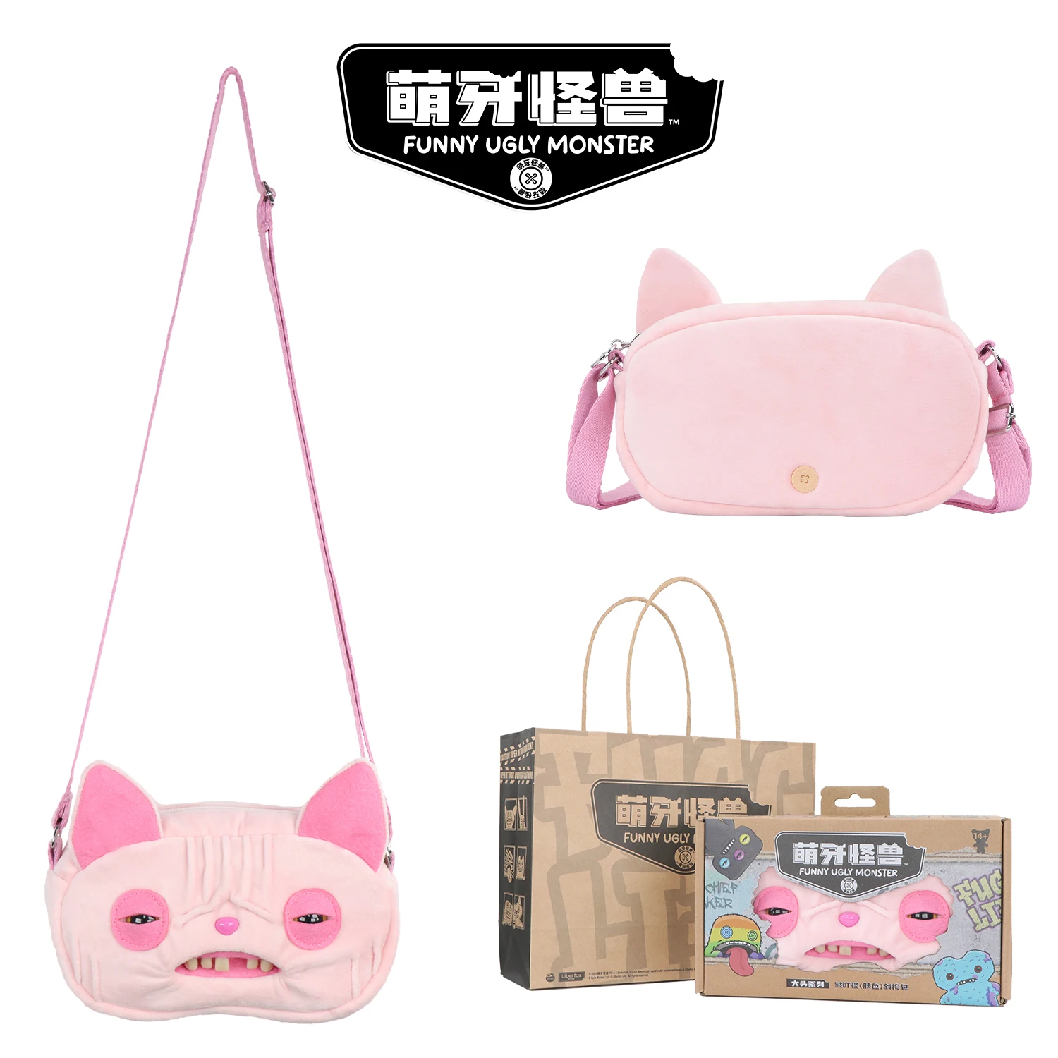 Fuggler Original Hairless Cat Rabbit Shoulder Crossbody Bag PlushBig Head Ugly Tooth Monster Funk Purse Wallet Storage Bag Gift