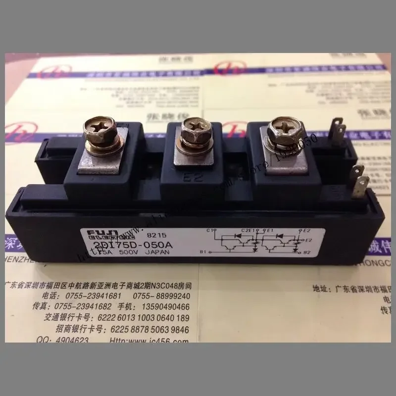 2DI75D-050A  module Special supply Welcome to order !