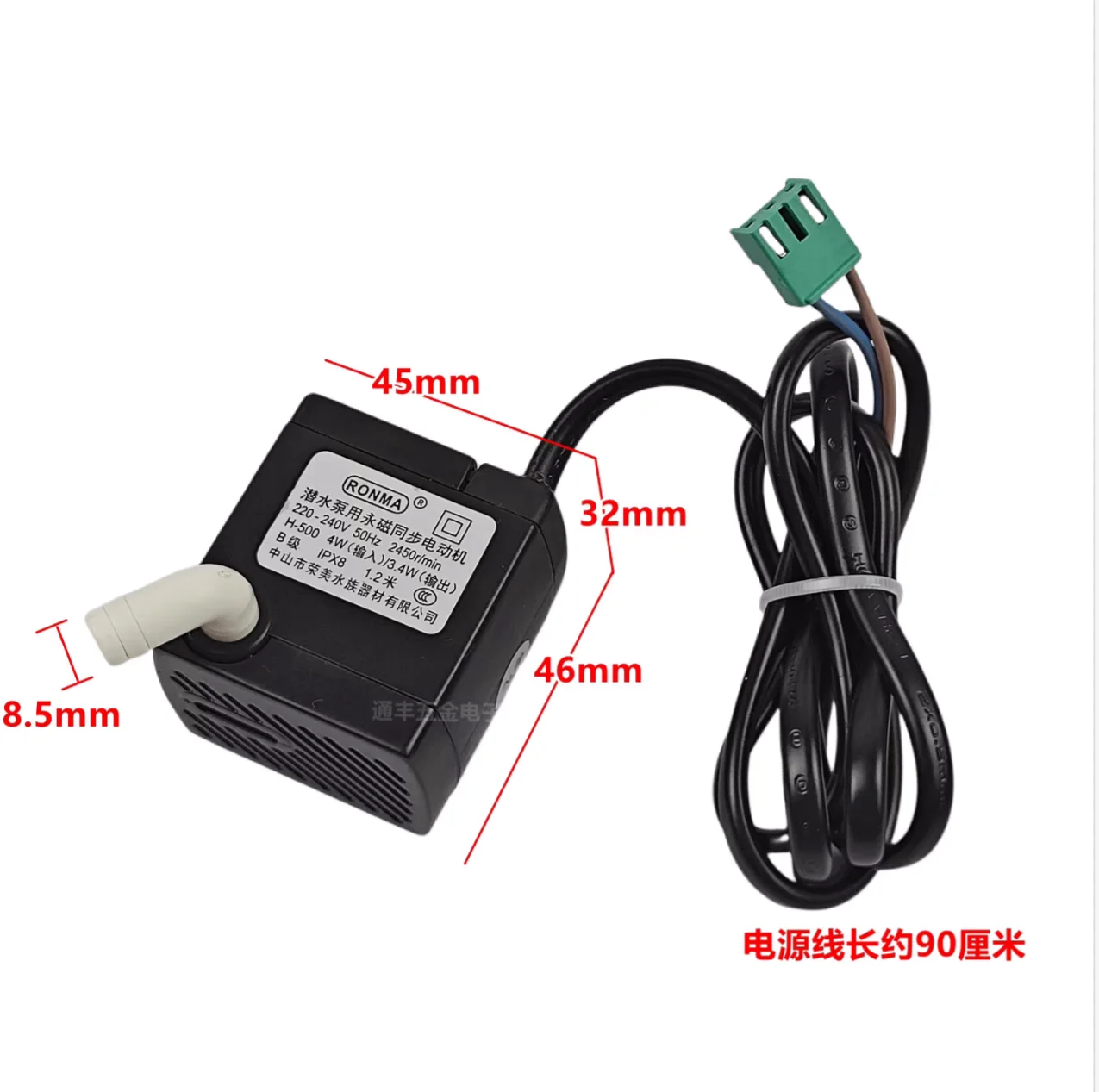 1pcs For Midea water-cooled fan submersible pump air conditioning fan with permanent magnet synchronous motor H-500