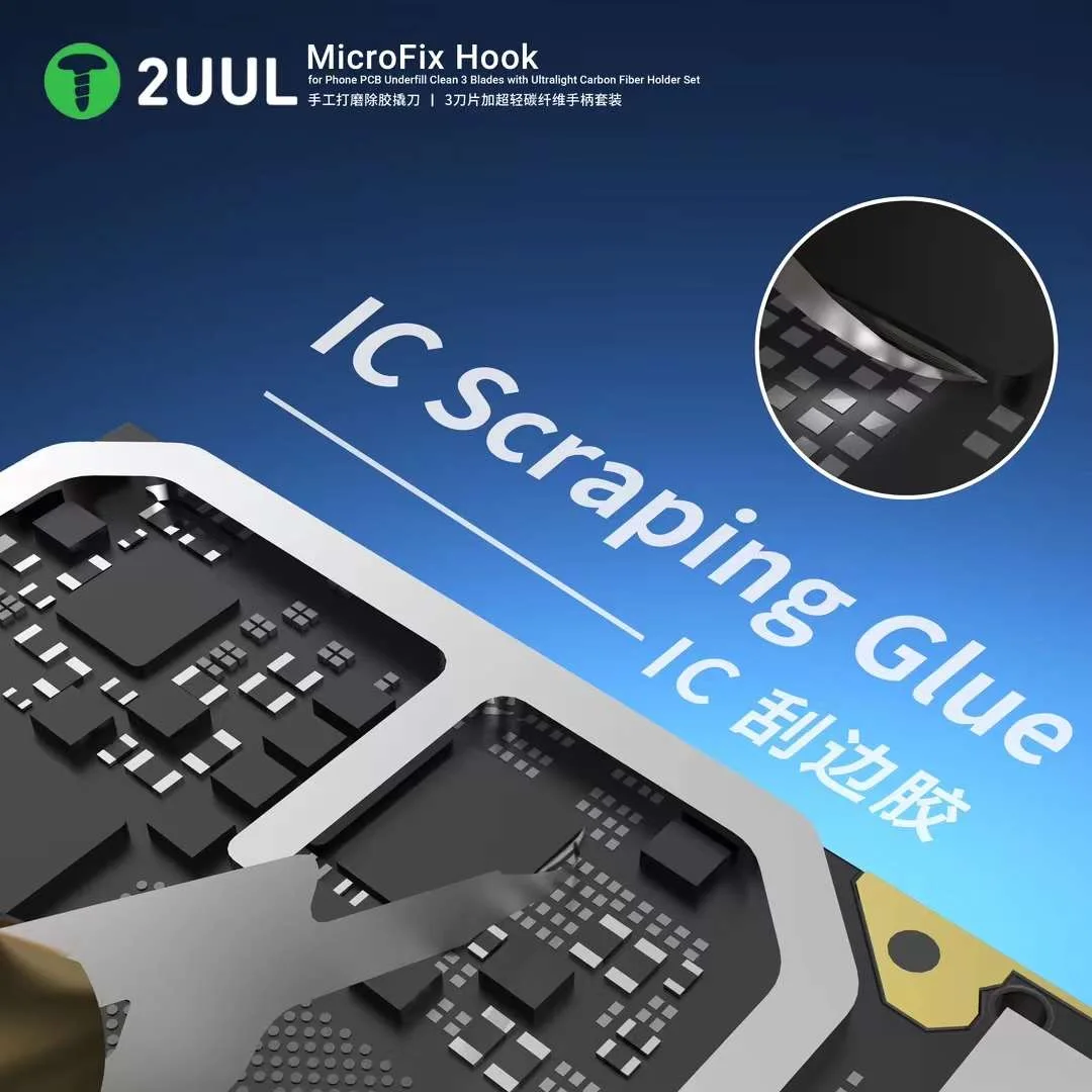 2UUL DA12 MicroFix هوك دليل طحن وإزالة الإلتصاق حدق سكين للهاتف اللوحة PCB/IC Underfill تنظيف مكشطة