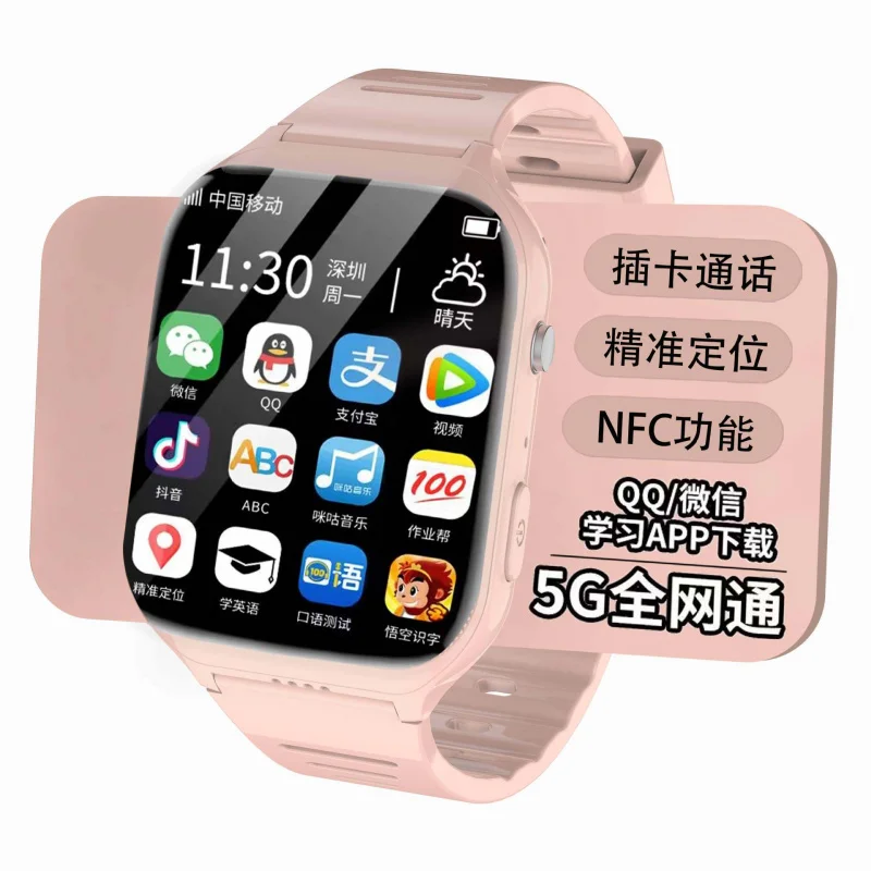 5GAll Netcom Children's Phone Watch Smart Card-Inserting Positioning Multi-Functional Primary School Student Waterproof Gift Who