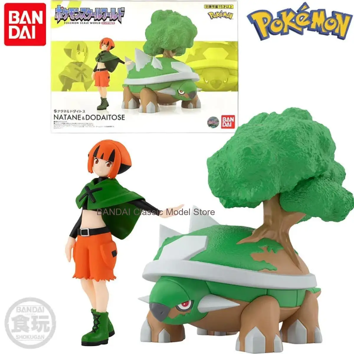 disponibile-bandai-originale-shokugan-pokemon-gardenia-torterra-personaggio-anime-per-bambini-regalo-di-natale-modellino-da-collezione-action-figure
