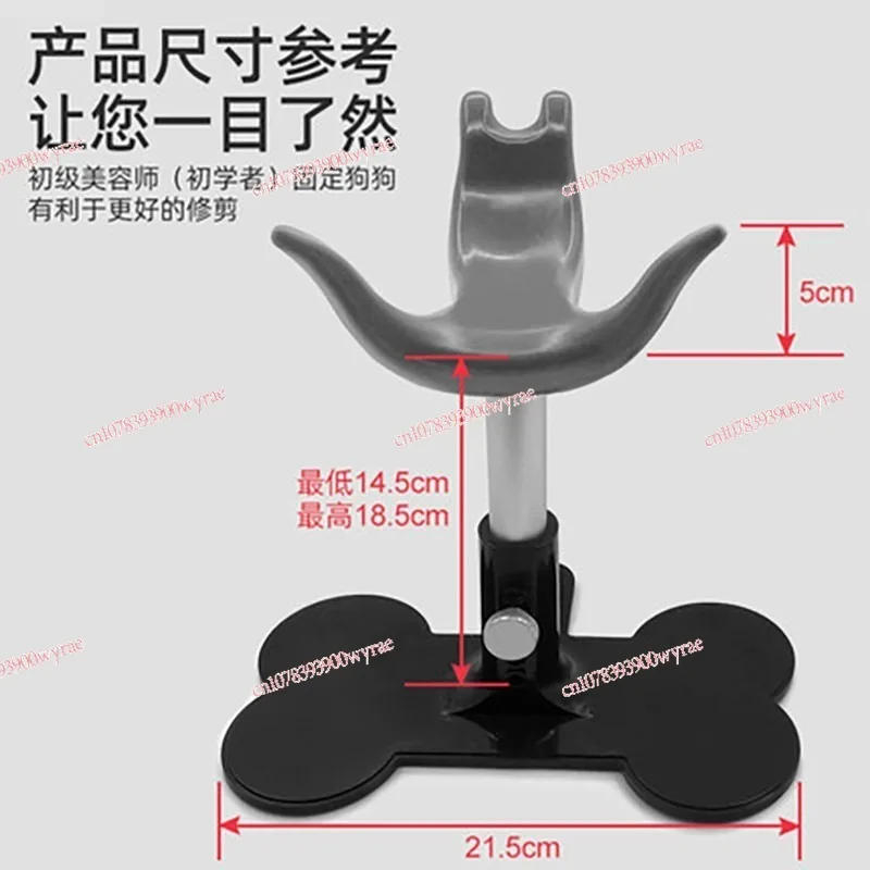 Pet dog assisted standing stand adjustable pet love stool beautician fixed dog