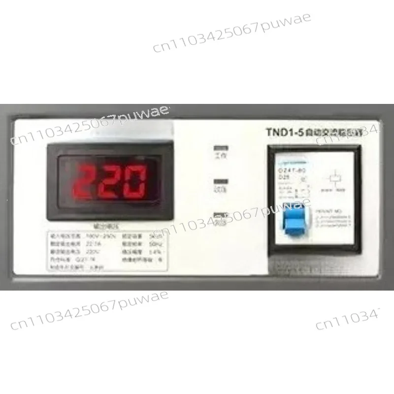 Voltage regulator TND1 household single-phase AC 220v high-power air conditioner power supply computer 5000w voltage regulation
